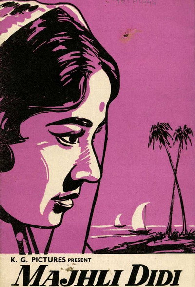 Póster de Majhli Didi