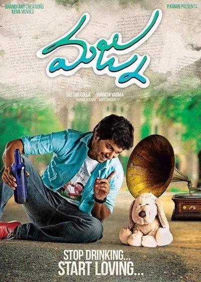 Póster de Majnu