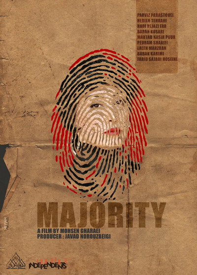 Póster de Majority