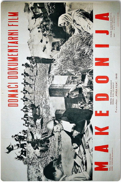 Póster de Makedonija