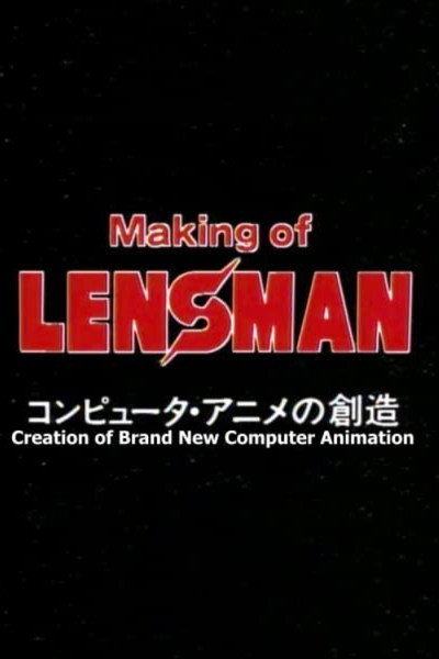 Póster de Making of Lensman