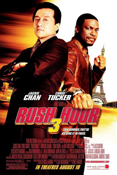 Póster de Making 'Rush Hour 3'