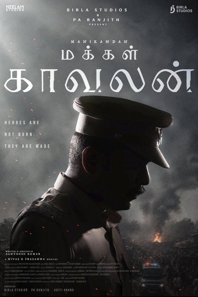 Póster de Makkal Kaavalan