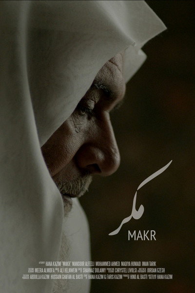 Póster de Makr