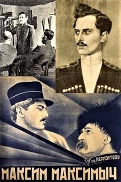 Póster de Maksim Maksimich