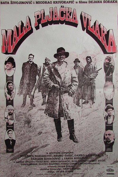 Póster de Mala pljacka vlaka
