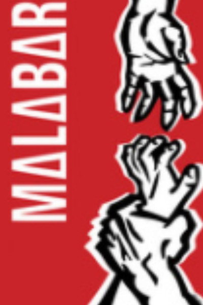 Póster de Malabar