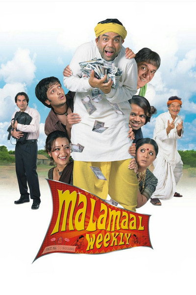 Póster de Malamaal Weekly