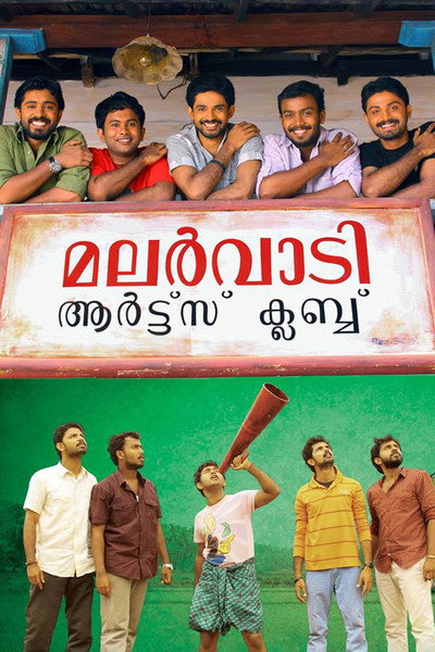 Póster de Malarvaadi Arts Club
