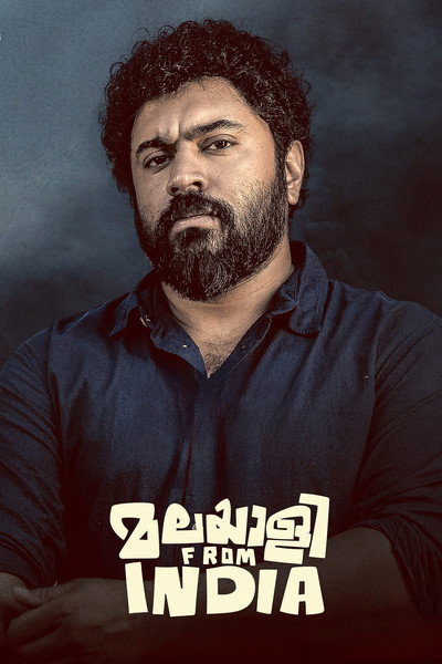 Póster de Malayalee from India