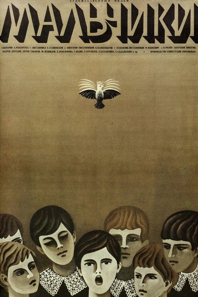 Póster de Malchiki