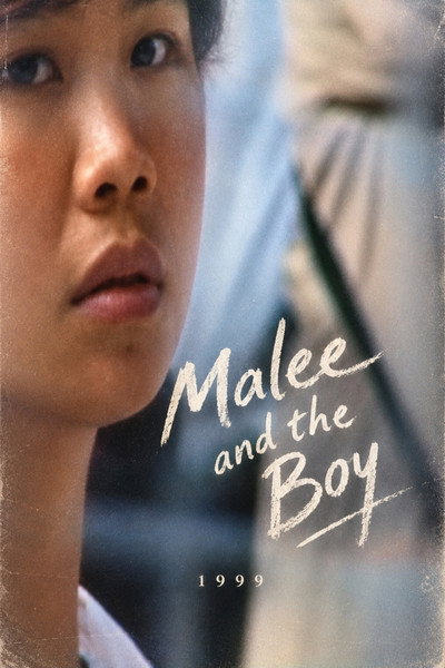 Póster de Malee and the Boy