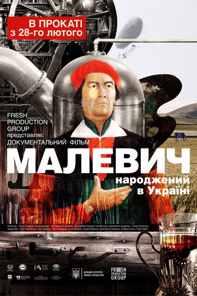 Póster de Malevich