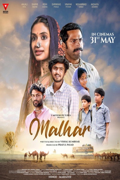Póster de Malhar