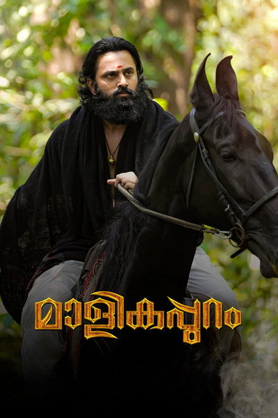 Póster de Malikappuram