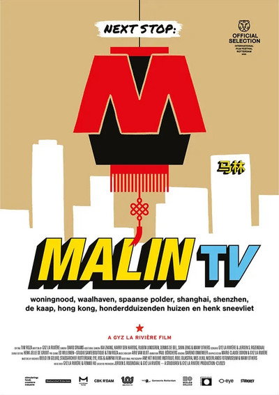 Póster de Malin TV