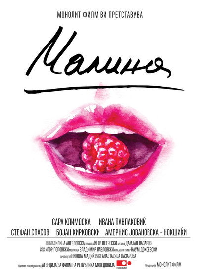 Póster de Malina