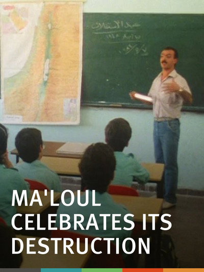 Póster de Ma'loul Celebrates its Destruction