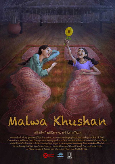 Póster de Malwa Khushan