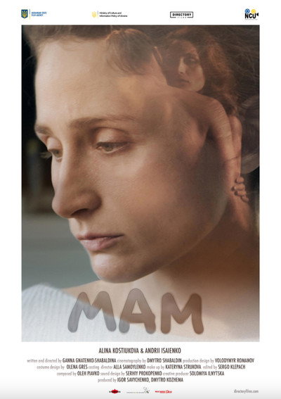 Póster de Mam