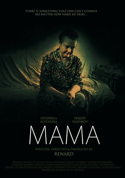 Póster de Mama