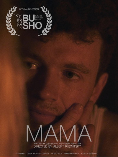 Póster de Mama