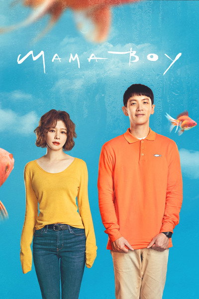 Póster de Mama Boy