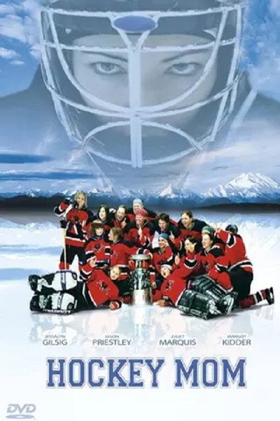 Póster de Mamá Hockey