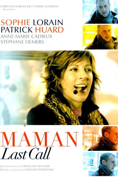 Póster de Maman Last Call