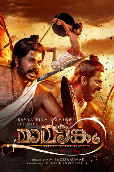 Póster de Mamangam: History of the Brave