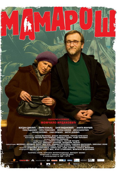 Póster de Mamarosh