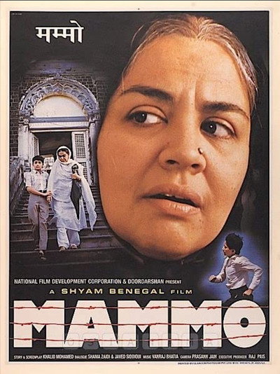 Póster de Mammo