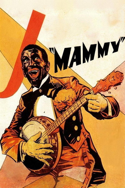 Póster de Mammy