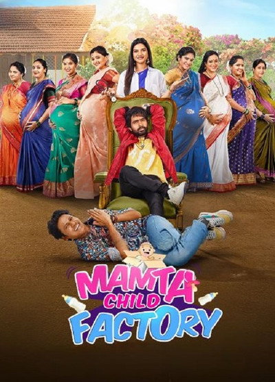 Póster de Mamta Child Factory