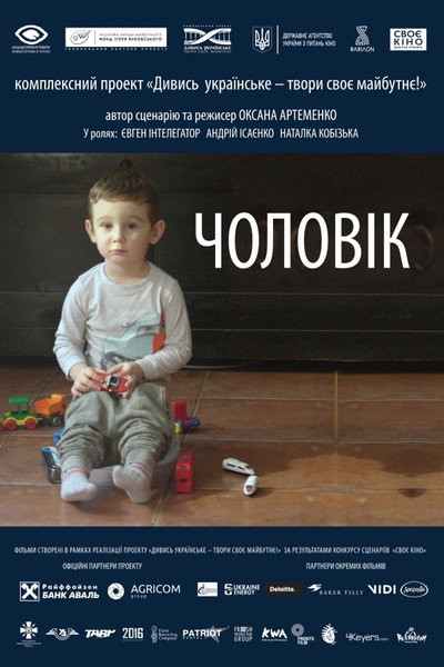 Póster de Man