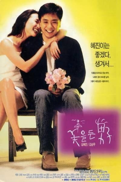 Póster de Man Holding Flowers