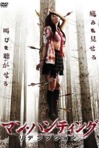 Póster de Man Hunting: Redemption