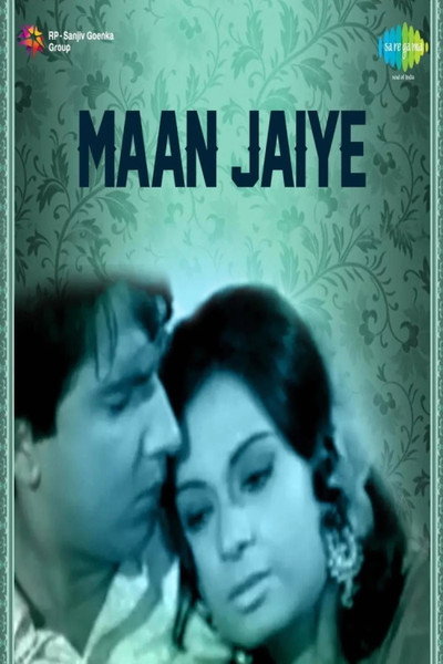 Póster de Man Jaiye
