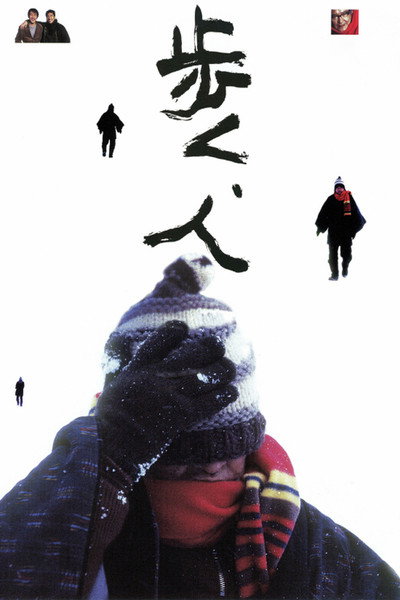 Póster de Man Walking on Snow