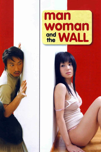 Póster de Man, Woman and the Wall