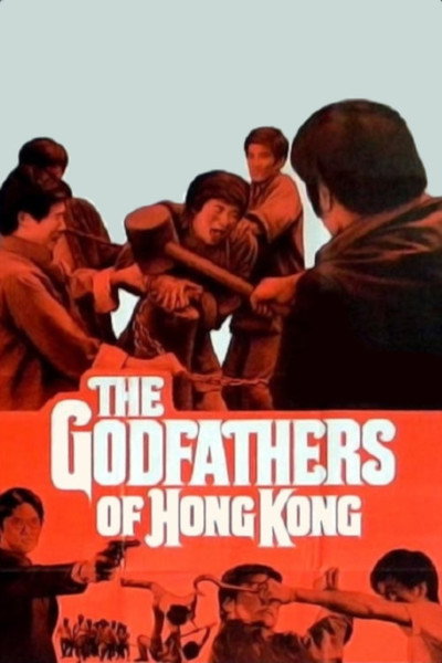 Póster de Man zhou ren
