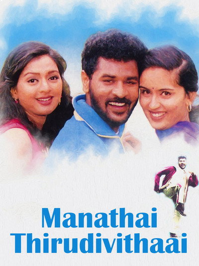 Póster de Manadhai Thirudivittai