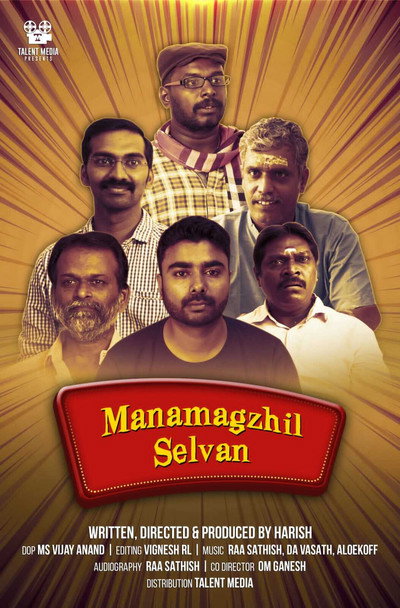 Póster de Manamagizhselvan