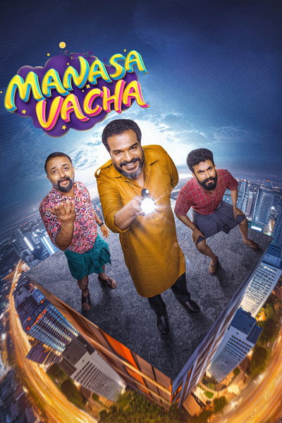 Póster de Manasa Vacha