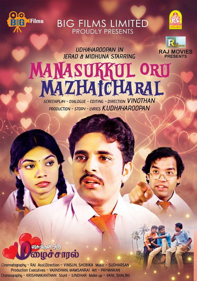 Póster de Manasukkul Oru Mazhaicharal