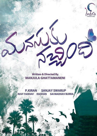 Póster de Manasuku Nachindi