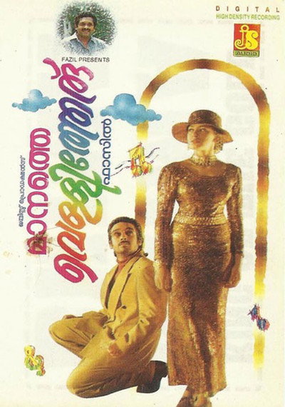 Póster de Manathe Vellitheru
