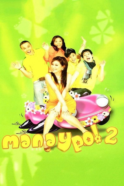 Póster de Manay po 2: Overload