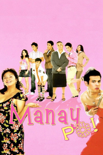 Póster de Manay po!