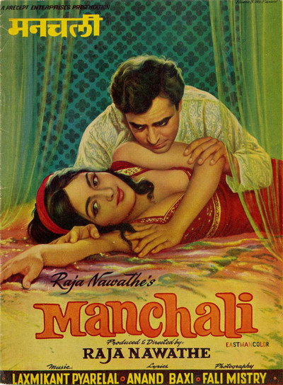 Póster de Manchali